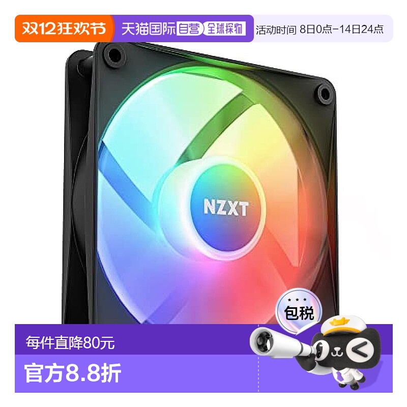 【日本直邮】Nzxt恩杰  FN1919 机箱风扇 RF-C12SF-B1