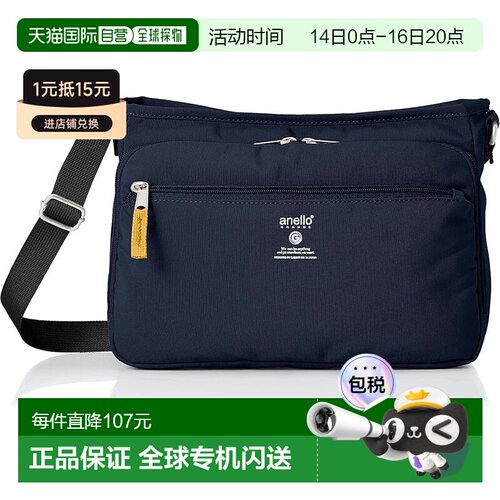 【日本直邮】[Anello Grande] 单肩包 A5 轻便/防水/多收纳 CABIN