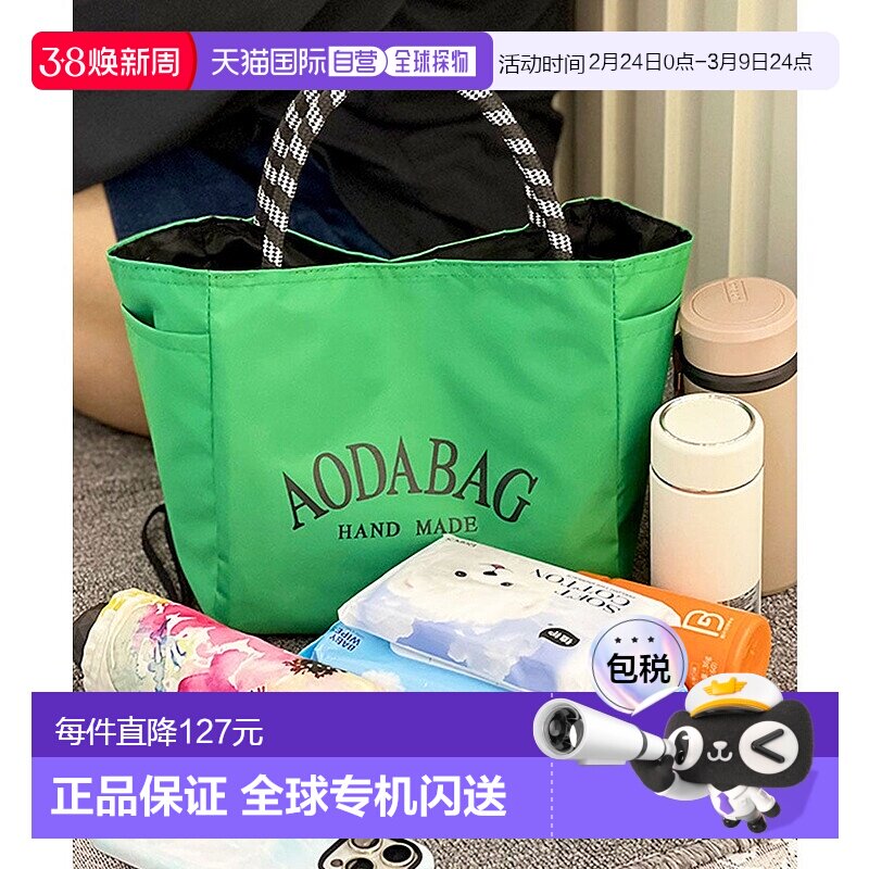 日本直邮florge 防水加工轻量化标志双色手提袋午餐袋副包 [FL821