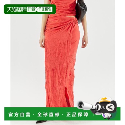 1h可退 日本直邮MAISON SPECIAL Washer Processing Shirring Max