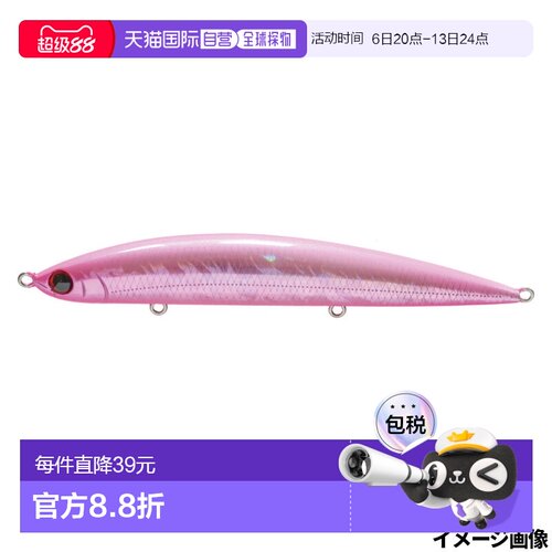 日本直邮Jackson Lure Athlete 14SSP WHE 比目鱼饵