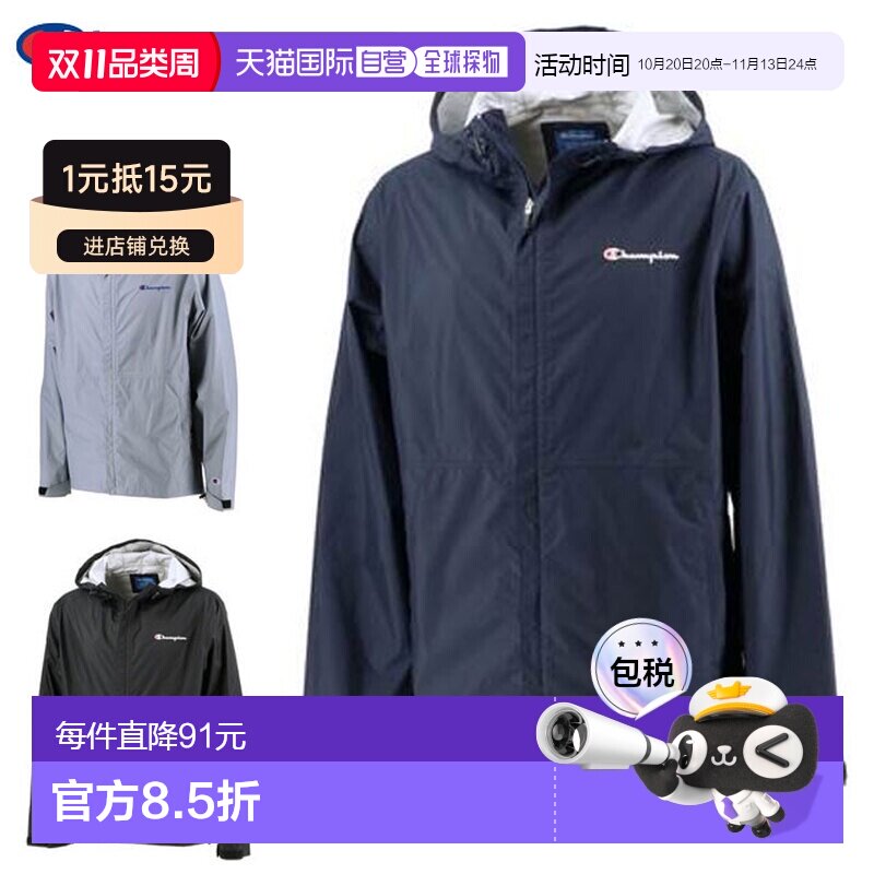 日本直邮冠军 Champion 运动服装 男女通用 连帽夹克 C3SSC31 长