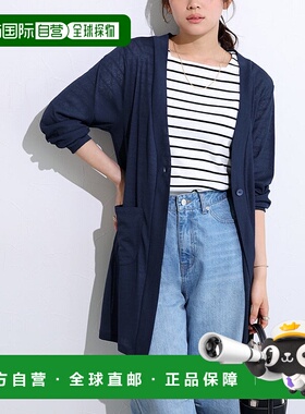 日本直邮marvelous by Pierrot 接触冷感长款开衫 [P03531EW00847