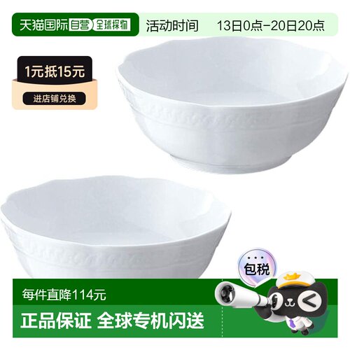 日本直邮则武 餐碗 13cm 365cc 2个 白色 P94806/1655