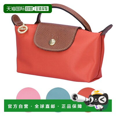 日本直邮Longchamp Le Pliage 迷你手袋 34175 089