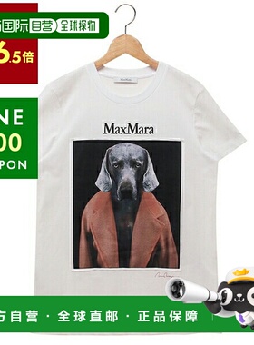 日本直邮Max MaraT恤 针织衫 奇普里亚 白色 粉色 女款 Max Mara