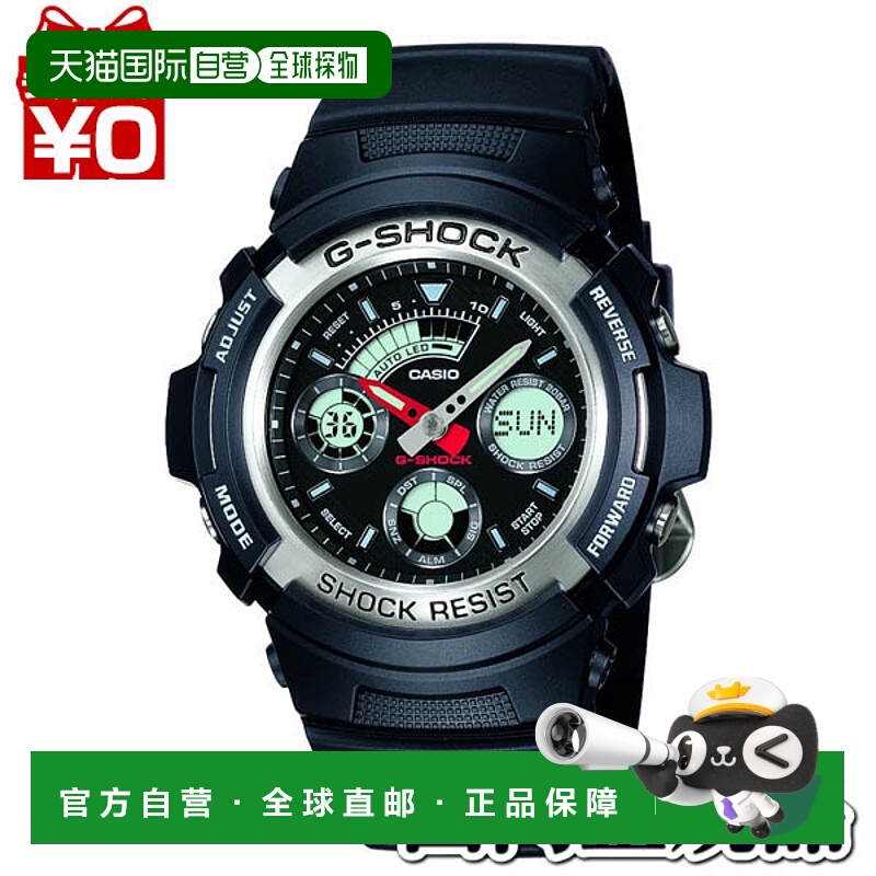 日本直邮AW-590-1AJF 卡西欧 CASIO G-SHOCK 品牌 运动休闲 品牌