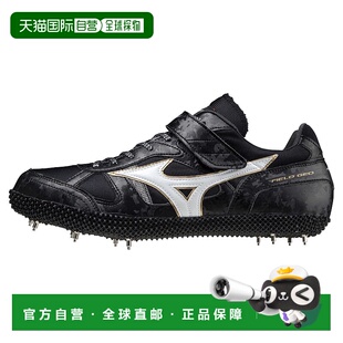 日本直邮MIZUNO Field Geo HJ - C 跳高鞋(左足起跳用)美津浓