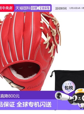 日本直邮MIZUNO-Mizuno（男士）垒球手套全球精英HSelection Sign
