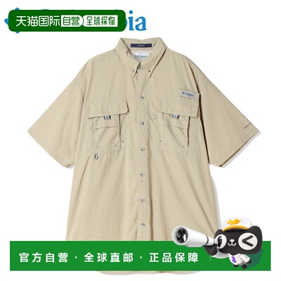 日本直邮Columbia BAHAMA II S/S SHIRT 男士短袖正装衬衫单点吸