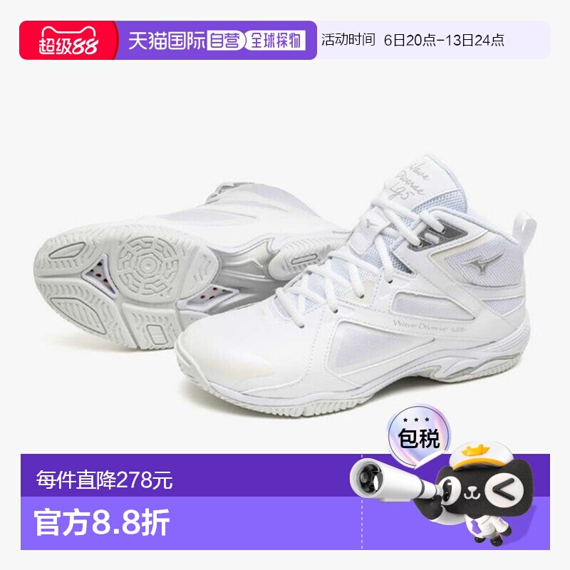 日本直邮美津浓 Wave Diverse LG5 WIDE Fitness 健身/舞蹈鞋 男图片