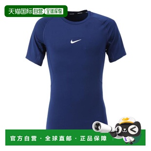 日本直邮Nike 速干紧身短袖健身上衣 Men’s FB7933-492