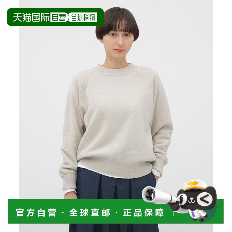 1h可退 日本直邮MARGARET HOWELL 优质羊毛环形针织衫