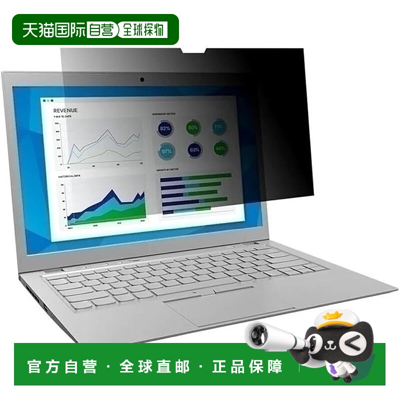 【日本直邮】3M 隐私保护滤镜 15.6寸 PF156W9B 紫外线防护