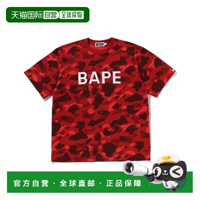日本直邮A BATHING APE 男女同款彩色迷彩印花宽松短袖T恤 1M3010