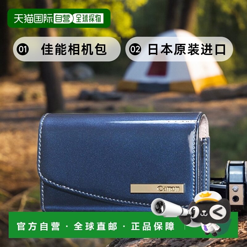 【日本直邮】canon佳能3C数码配件相机包蓝色2824A001AA方便携带