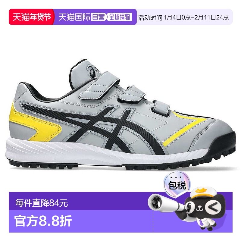 日本直邮ASICS 棒球鞋NEOREVIVE TR 3 皮埃蒙特灰/黑 1123A042,运动鞋new,棒球鞋,淘宝优惠券,粉丝福利购,淘宝优惠卷