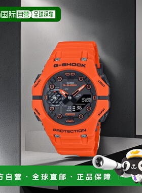 【日本直邮】G Shock卡西欧 男士手表 橙色 GA-B001FL-4AJF新款
