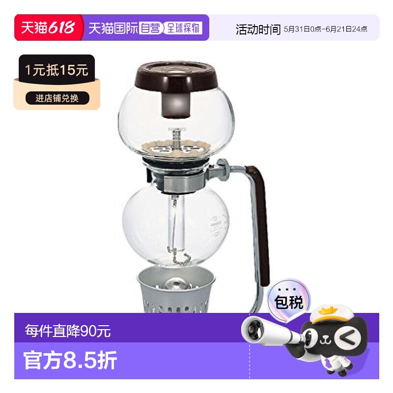 【日本直邮】HARIO哈里欧 虹吸咖啡滤压壶咖啡滴滤壶套装玻璃360m