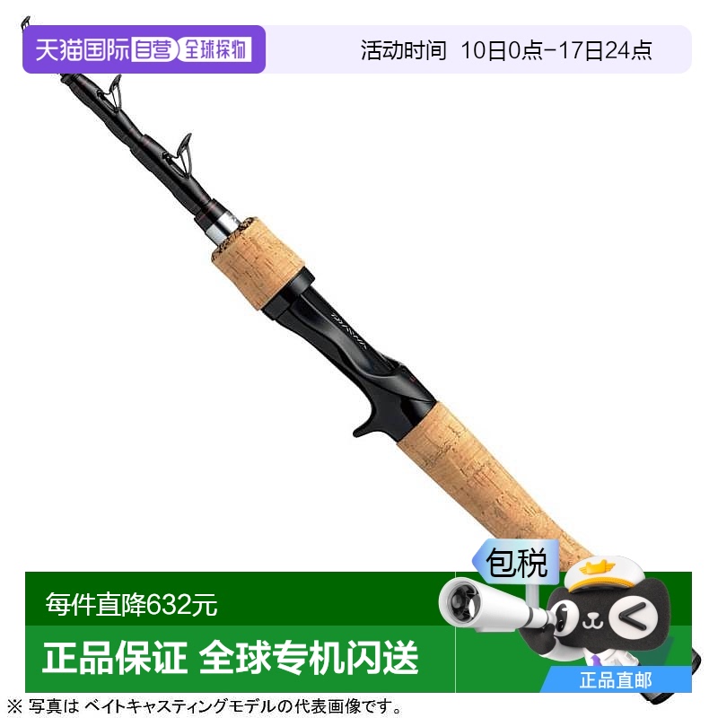 N/A ͨ ձֱDaiwa Triple B 666TMLRB 2013 ͺն851.88Ԫ(88VIP 95)