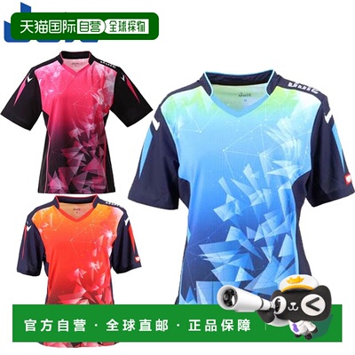 日本直邮JUIC 衬衫 JUIC-Procyon 女士短袖上衣 服装 比赛衬衫 乒