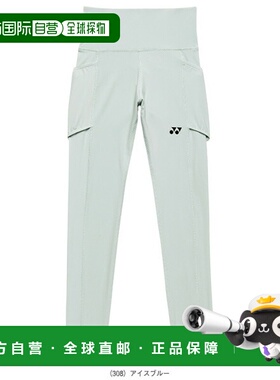 日本直邮尤尼克斯女士网球紧身裤 42026