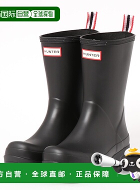1h可退 日本直邮HUNTER 男士原创PLAY中筒雨靴 MFS9087RMA