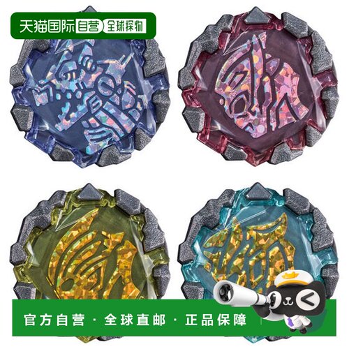 日本直邮BANDAI 奥特曼布莱泽 DX布莱泽石05 出击！地球加农套装