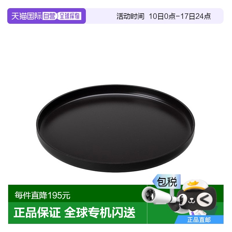 日本直邮Evernew PANTAPAS 570 PANTAPAS 570cup ECA078 煎锅炊具 - 封面