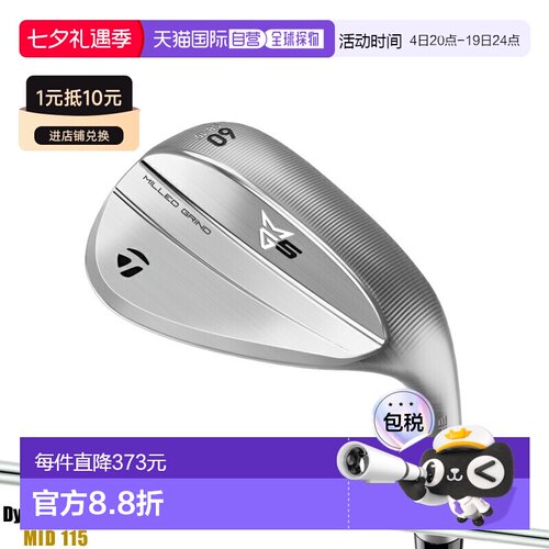 日本直邮TaylorMade MG5 Milled Grind挖起杆（右手款）配Dynamic