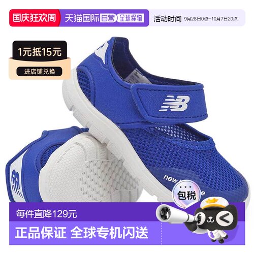 日本直邮New Balance 208 儿童凉鞋 I208 831 婴儿两栖运动鞋 轻