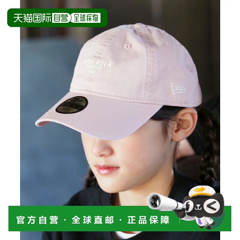 日本直邮NEW ERA 儿童帽 920 Youth 9TWENTY鸭舌帽 粉色 - 实物图