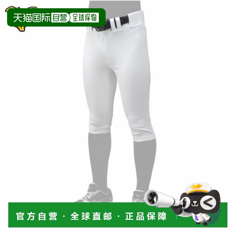 日本直邮【日本直邮】Mizuno美津浓男女同款运动裤12JD9F1801卫裤