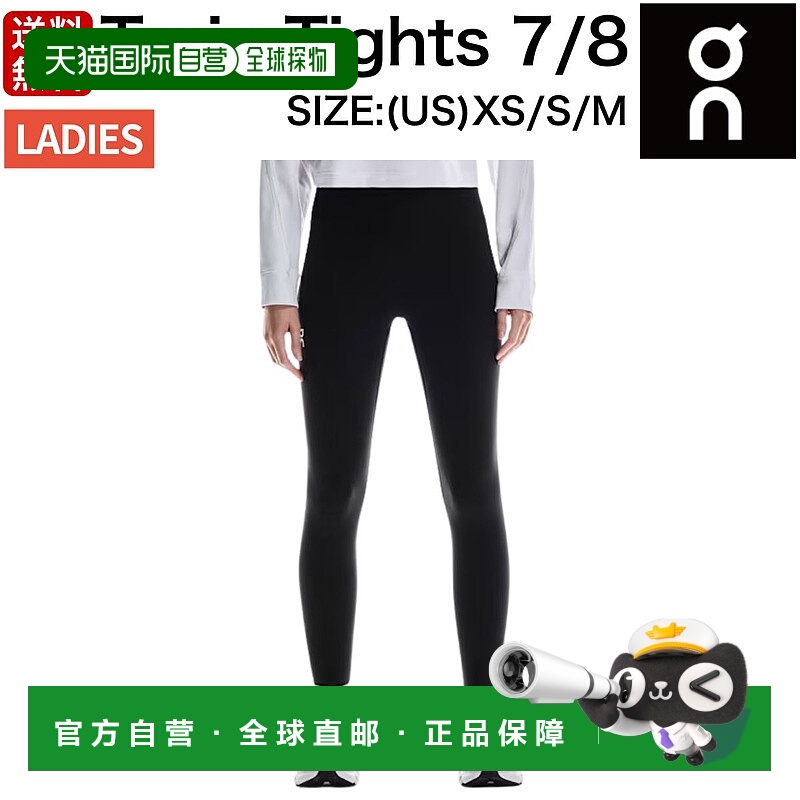 日本直邮On Train Tights 7/8 女士运动健身紧身裤 (1WF12370553)