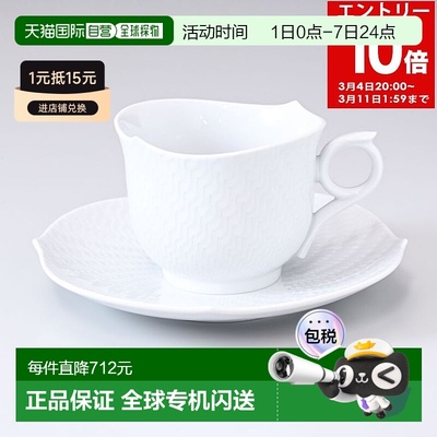 日本直邮Meissen Waves Play 白咖啡杯碟 300ml Meissen 000001-2