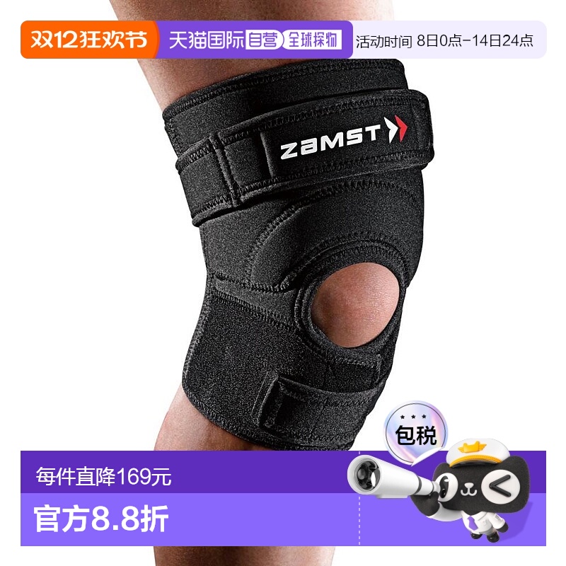 【日本直邮】Zamst赞斯特户外运动护膝ZK-7左右通用L黑色 371203