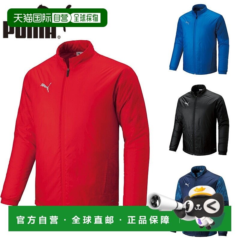 日本直邮PUMA 男女 TEAMCUP 反向针织梭织夹克足球风衣长袖五人制