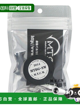 日本直邮MTCW拖动润滑脂MTDG-SW（高粘度）