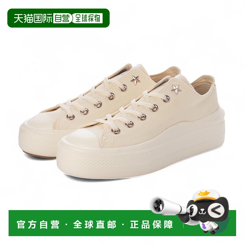 日本直邮 Converse ALL STAR LIGHT PLTS ll PG OX 1SE556 运动鞋