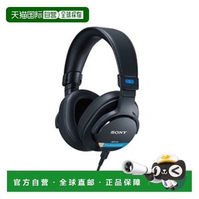 日本直邮索尼 MDR-M1 高解析度录音室监听耳机