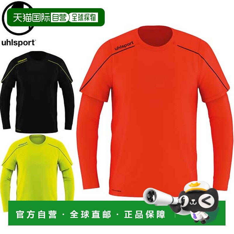 日本直邮Uhlsport 守门员足球长袖Wear Stream 22 GK 球衣 100562