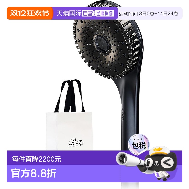 【日本直邮】Refa黎珐 淋浴头 水流柔顺丝滑 150m RS-AN-36C喷头