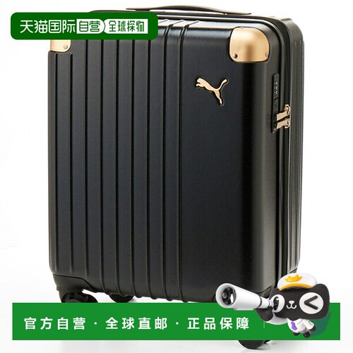 日本直邮PUMA PUMA 37L双轮行李箱