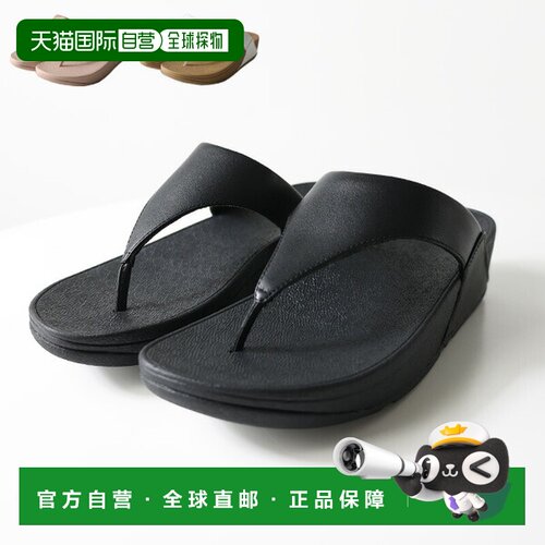 日本直邮FITFLOP Lulu 皮革人字拖凉鞋I88女士舒适坡跟人字拖凉鞋