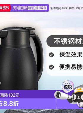 【日本直邮】zojirushi象印水壶保温壶黑色不锈钢1L SH-HC10-BM