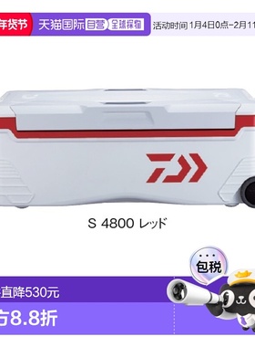 日本直邮DAIWA 达亿瓦冷藏箱 Trunk Master HD2 S4800 红色