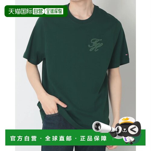 日本直邮TOMMY HILFIGER 互锁圆领T恤 绿色男装