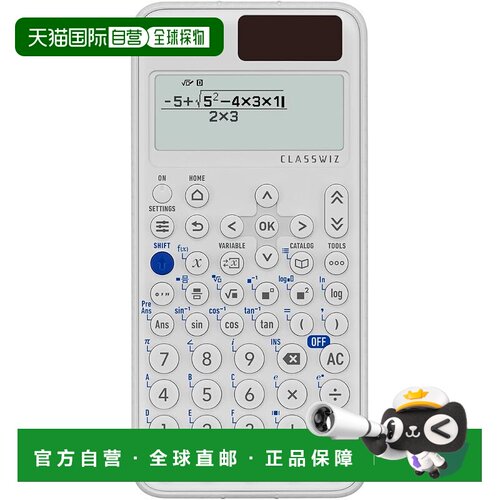 【日本直邮】CASIO卡西欧 fx-JP700CWS-N 高精细中文科学函数计算