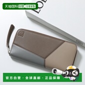 Puzzle 拉链开口钱包 C510U46X05 日本直邮LOEWE 男士 Anagram