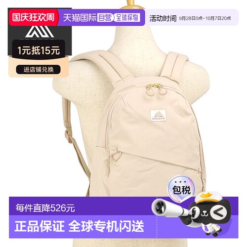 日本直邮Gregory Suszy 12L背包 S [153978A775 SS26] SUSZY 背包